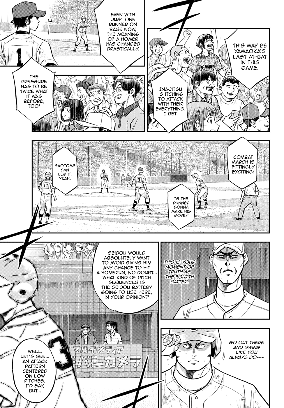 Daiya no A - Act II Chapter 294 14